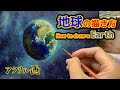 [10000ダウンロード済み√] ���宙 かっこいい 地球 イラ���ト 127193-イラスト 無料 かわいい 宇宙