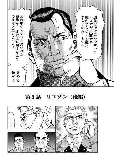 啓け