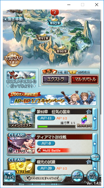 グラブル 武勲の輝きの稼ぎ方とオススメの交換先について どこかの誰かの日々