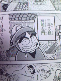 裸足で踏みしめたのは絨毯ではなく その足が触れたのは トト丸空想族