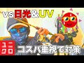 画像をダウンロード バス釣り 服装 ワークマン 131464-バス釣り 服装 ワークマン