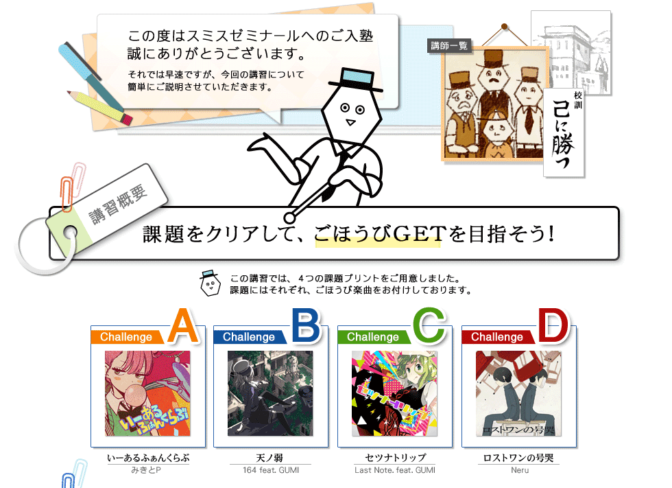 Jubeat Saucer Ac Japan Bemani Games Music Game Forums Ziv