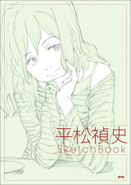 Webアニメスタイル 平松禎史の鉛筆イラスト ラフ画集コミックマーケット92で発売