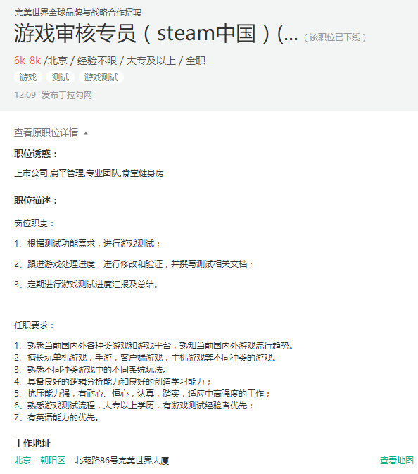 中国版steam快来了吗