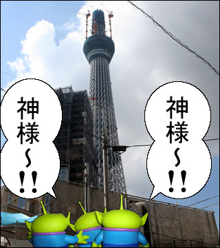 クレーンの神様 こすも ぼっくす
