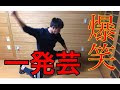 コンプリート！ おもしろい 言葉 ギャグ 347471