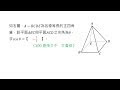 [10000印刷√] 角錐 体積 公式 185353-角錐 体積 公式