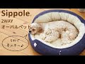いろいろ プリン 犬 ベッド 864212-プリン 犬 ベッド