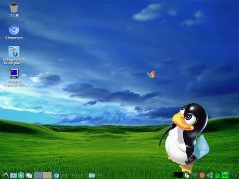 Screenshot(1)