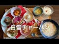25 ++ 帯広 グルメ ランチ 329802-帯広 グルメ ランチ