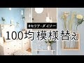 √99以上 シンプル おしゃれな 可愛い 壁紙 韓国 316859