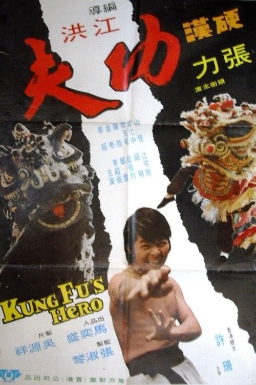 Jetzt Ansehen Ying han gong fu ben Ganzer Film Deutsch 1973 Deutsch HD