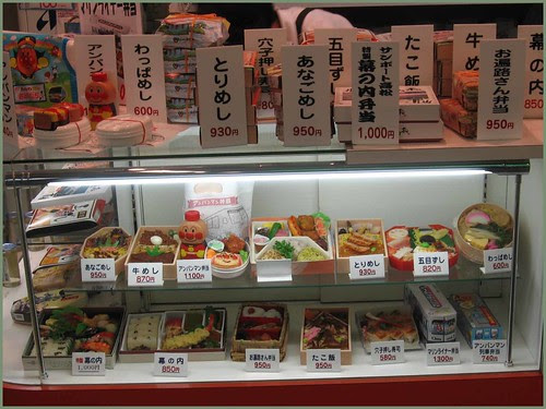 162 bentoo shelf
