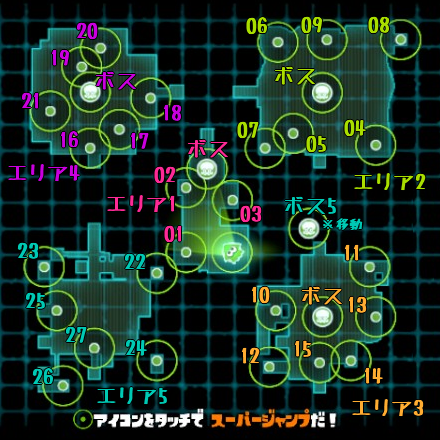 ヒーローモードについて タコツボバレーのマップ 地図 ステージ一覧 スプラトゥーン攻略 Splatoon