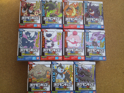ゲンシ ポケモンキッズ そんな玩具 おもちゃ 収集ブログ