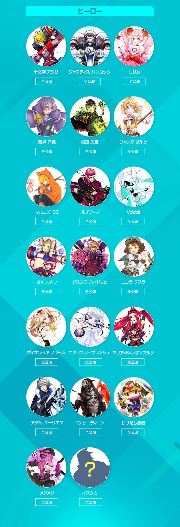 コンパス ライブアリーナ 出演者を発表 ニコニコインフォ