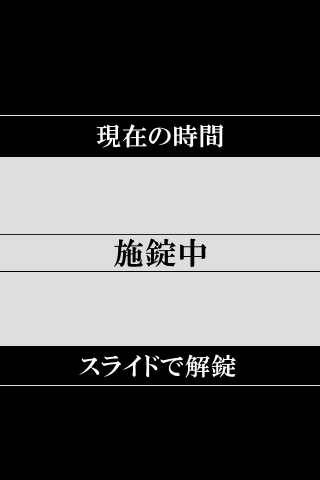 Iphone壁紙 よくうつせいかつ