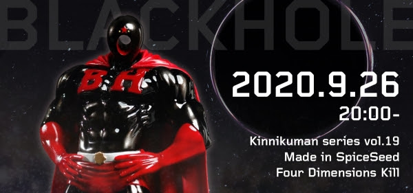 9月26日 土 時よりキン肉マン ブラックホール マントver 予約受付開始 Spiceseed広報部blog