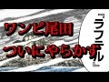 コンプリート！ ワンピース 地図 平面 335824-ワンピース 地図 平面