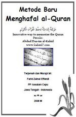 Ebook Metode Baru Menghafal al-Quran