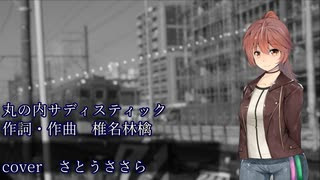 歌ってみた Hero 希望の歌 Byひでぃ Nicozon