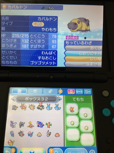 イメージ