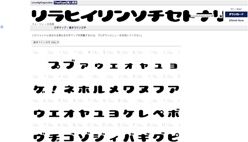 イメージ