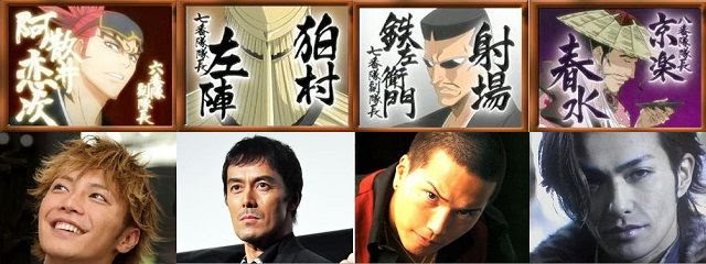 70以上 ブリーチ 実写 化 する なら 無料アニメ画像