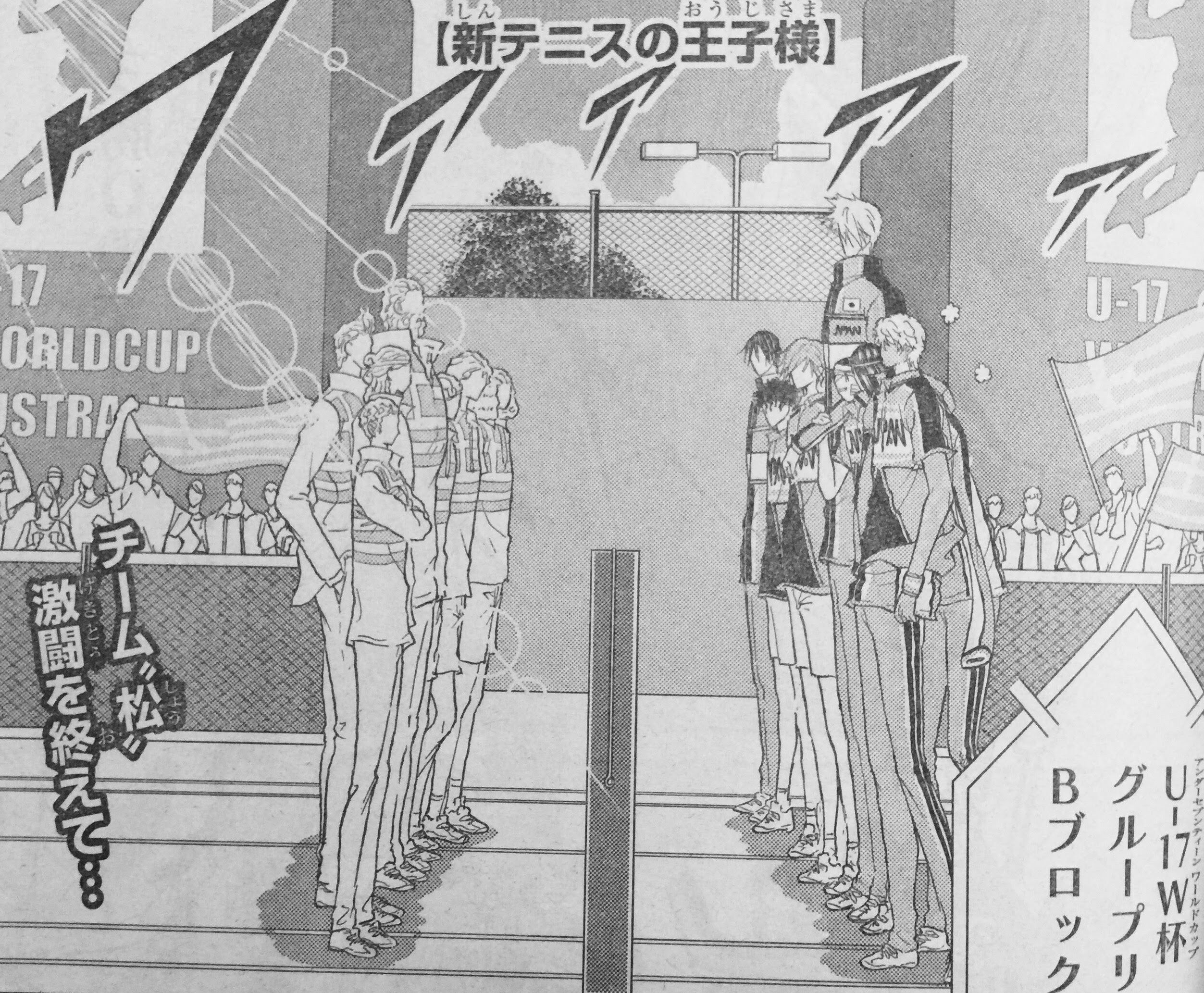 テニス 楽しんでる Sqネタバレ 君がぁぁ代ぉは