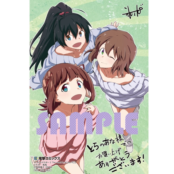 The World Is All One 第1巻 店舗特典にブロマイド アイドルマスター情報まとめ