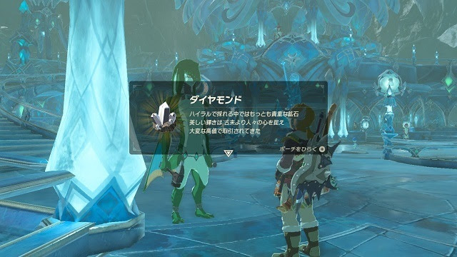 ゼルダの伝説botw ダイヤモンドを簡単に手に入れる方法 Komiya Games