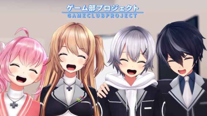ゲーム実況 演劇 マルチに活躍する注目のvtuberチャンネル ゲーム部プロジェクト とは Mogura Vr