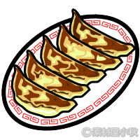 餃子のイラスト 素材屋小秋