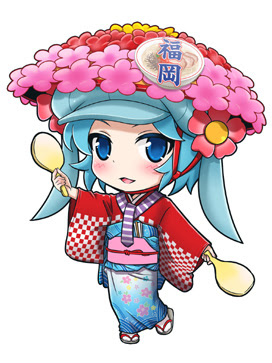 ふじたん　福岡県