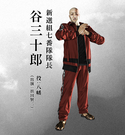 龍が如く 維新 キャラクター配役を大公開 セガ公式サイト