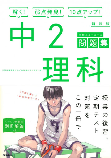 イメージ