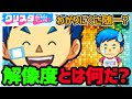 √99以上 イラスト 大きさ デジタル 109860-イラスト 大きさ デジタル