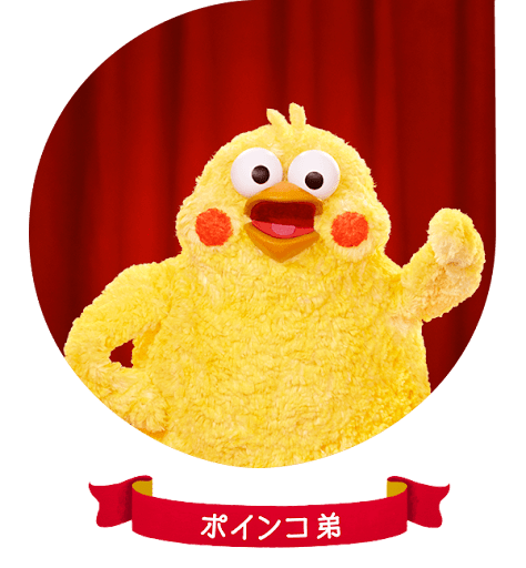イメージ