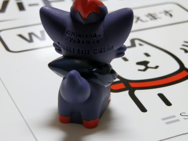 ポケモンキッズ ゾロア にゃん太のポケモン日記 Seesaa出張所
