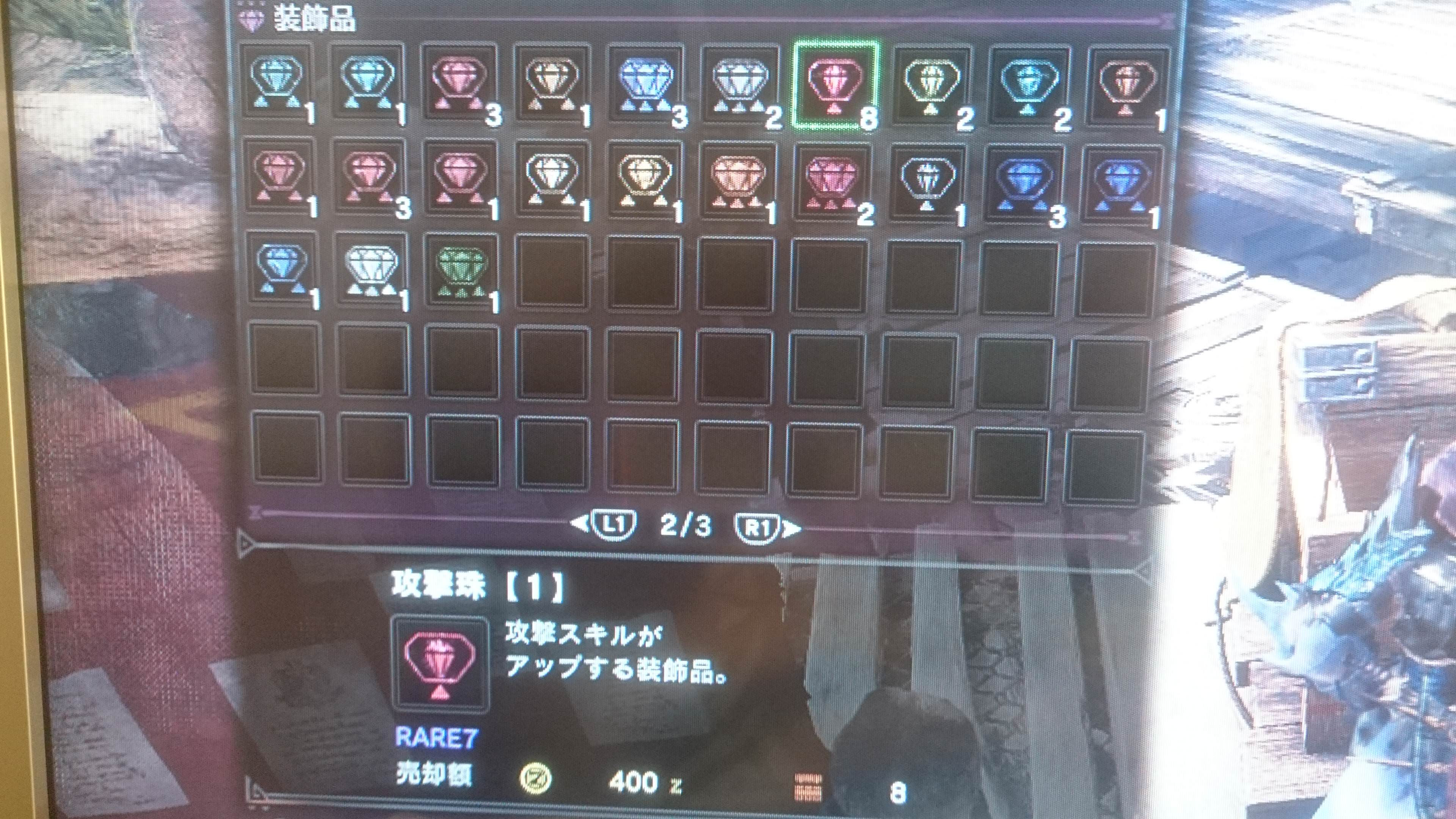 Mhw 裏技 装飾品を無限に増やす増殖バグのやり方が見つかってしまうｗｗｗ モンハンワールド モンハンライズ攻略まとめ