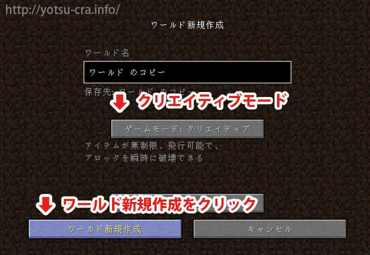 マインクラフト モンスタースポナーの探し方 見つけ方