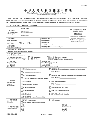 Imm  Fill Online Printable Fillable