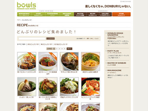 鎌倉どんぶりカフェ Bowls Cliplop クリプラップ