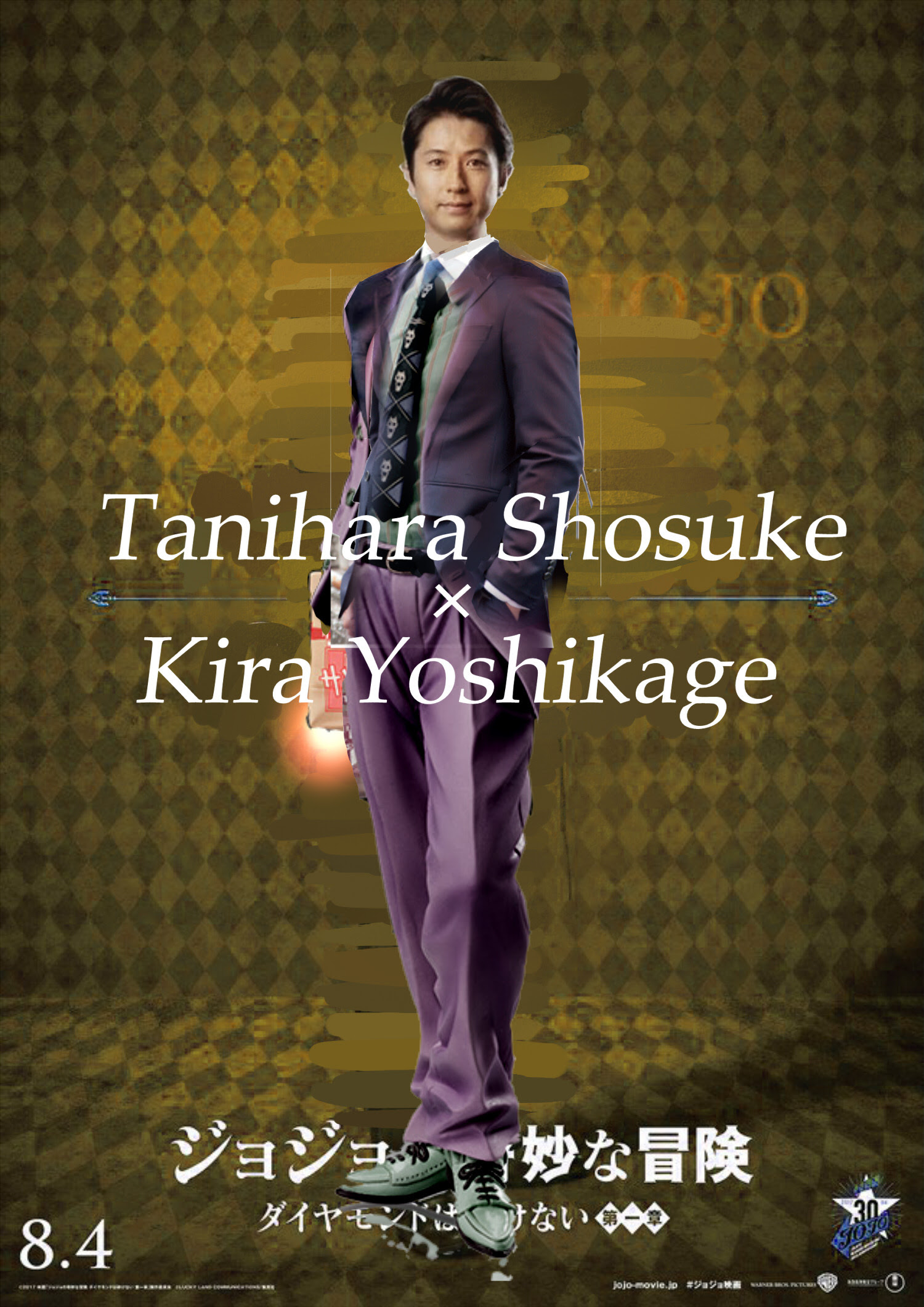 ジョジョ実写の第二章以降のキャスト