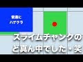√1000以上 マイクラ チャンク 表示 統合版 217761-マイクラ チャンク 表示 統合版