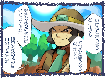 いい年こいた大人達のポケモン世界 女帝ポッチャマの午後のひととき