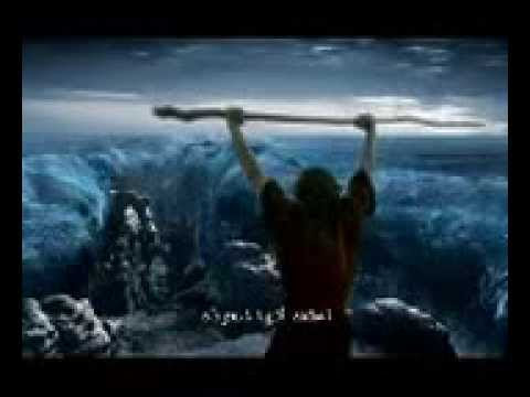 Kisah Nabi Musa A s Membelah laut - YouTube