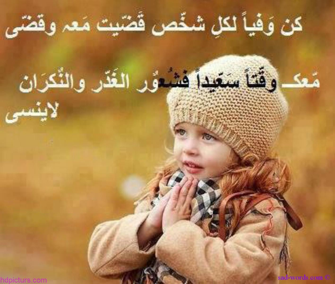 امثال وحكم مضحكة , مثل قديم وحكمة مضحك - رسائل حب