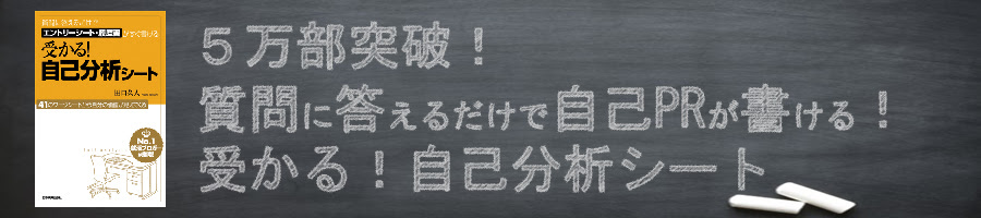 新卒自己pr例文集 カフェアルバイト