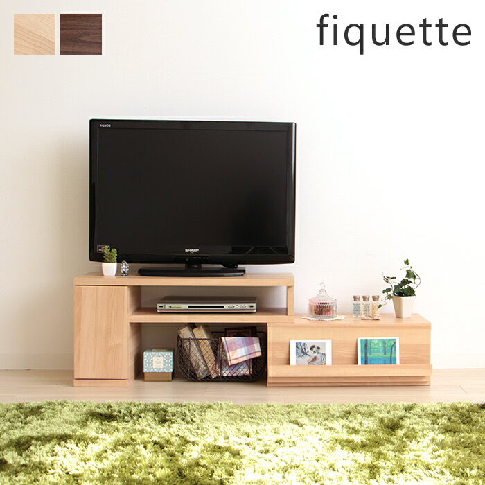 テレビ台 おしゃれ 一人暮らし コーナー 伸縮 北欧 ローボード テレビボード フィケット Fiquette 引き出し 収納 テレビラック リビング収納 ロータイプ モダン 特価 テレビ ボード おしゃれ 新生活 ナチュラル ブラウンのレビュー クチコミとして参考になる投稿5枚